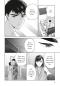 Preview: Manga: The Male Bride 4