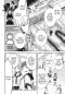 Preview: Manga: Can't Stop Cursing You 3