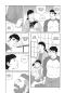 Preview: Manga: Der Mann meines Bruders 2