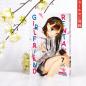 Preview: Manga: Rental Girlfriend 7