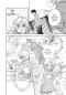 Preview: Manga: Ich darf nicht sagen, dass ich dich liebe 2