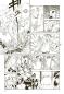 Preview: Manga: Ran und die graue Welt 7