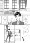 Preview: Manga: Isekai Office Worker 1