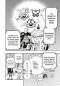 Preview: Manga: Splatoon 16
