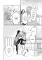 Preview: Manga: Ich darf nicht sagen, dass ich dich liebe 1