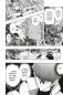 Preview: Manga: Yu-Gi-Oh! Massiv 11