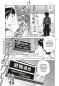 Preview: Manga: Neon Genesis Evangelion – Perfect Edition 4