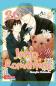 Preview: Manga: Junjo Romantica 20