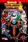 Preview: Manga: Super Dragon Ball Heroes 2