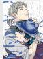 Preview: Manga: CANIS: -Dear Mr. Rain-
