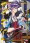 Preview: Manga: D.N. Angel Pearls 2