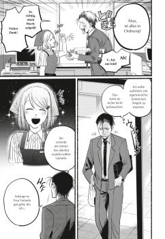 Manga: Smoking Behind the Supermarket 2