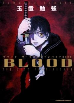 Manga: Blood - The Last Vampire 01