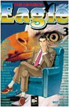 Manga: Eagle
