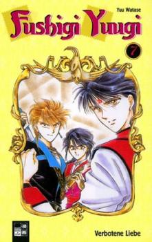 Manga: Fushigi Yuugi 07