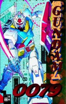 Manga: Mobile Suit Gundam 0079 01