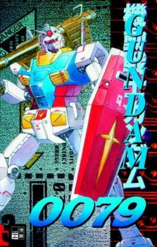 Manga: Mobile Suit Gundam 0079 03