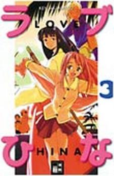Manga: Love Hina 03