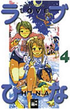 Manga: Love Hina 04