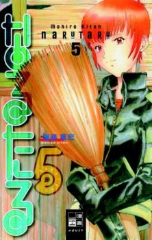 Manga: Naru Taru 05