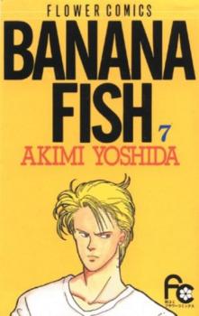 Manga: Banana Fish 07