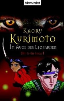 Manga: Die Guin Saga 1 "Im Auge des Leoparden"