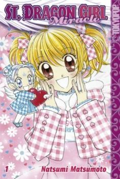 Manga: St. Dragon Girl Miracle 01