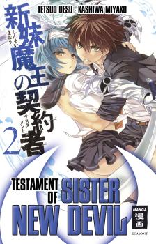 Manga: Testament of Sister New Devil 02