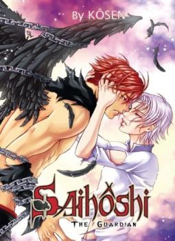 Manga: Saihôshi the Guardian!