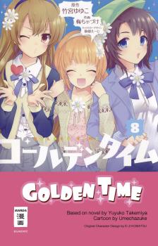 Manga: Golden Time 08