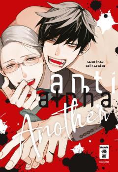 Manga: Anti Alpha Another