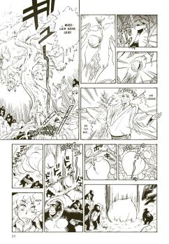 Manga: Ran und die graue Welt 7