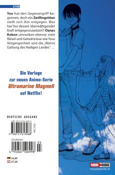 Manga: Magmell of the Sea Blue 03