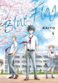Manga: Blue Flag 1