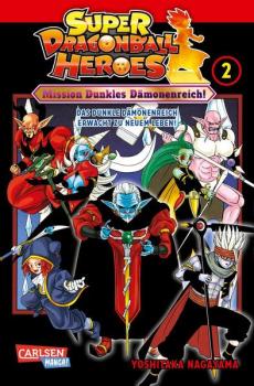 Manga: Super Dragon Ball Heroes 2