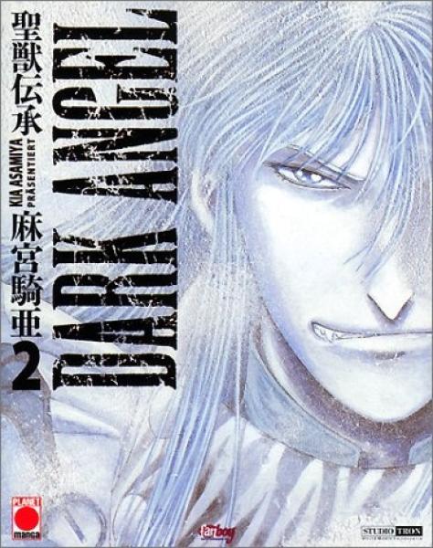 Manga: Dark Angel 02