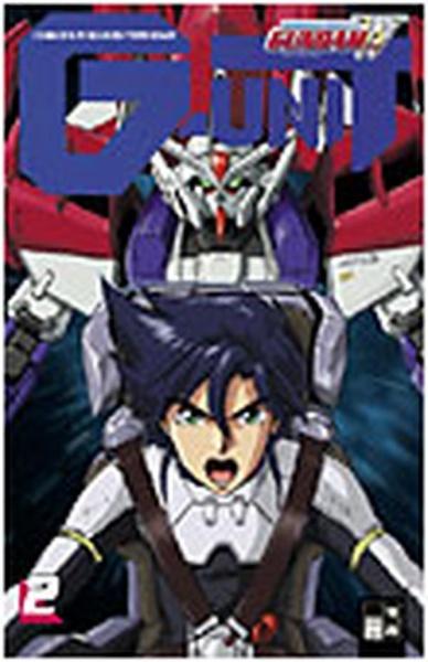 Manga: Mobile Suit Gundam Wing - G-Unit 02