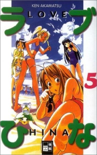 Manga: Love Hina 05