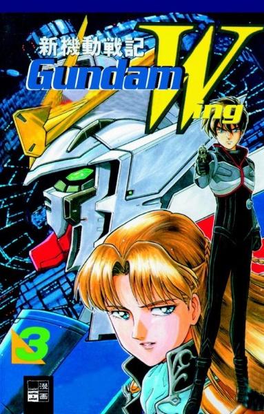 Manga: Mobile Suit Gundam Wing 03