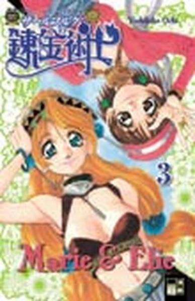 Manga: Marie & Elie   3