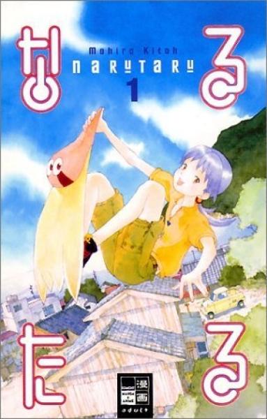 Manga: Naru Taru 01