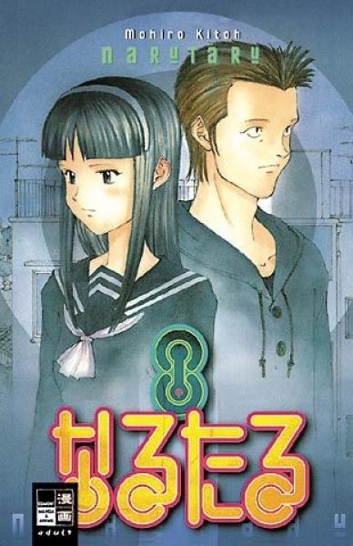 Manga: Naru Taru 08