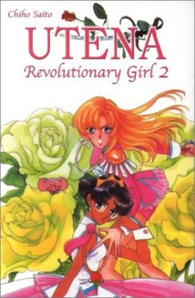 Manga: Utena. Revolutionary Girl 02