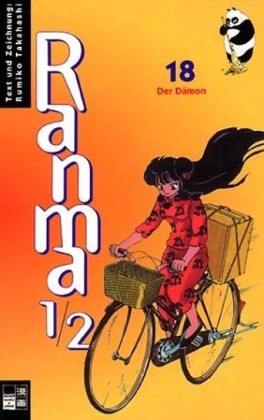 Manga: Ranma 1/2 18