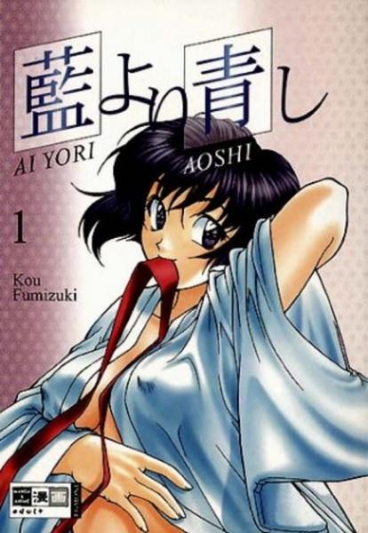 Manga: Ai Yori Aoshi
