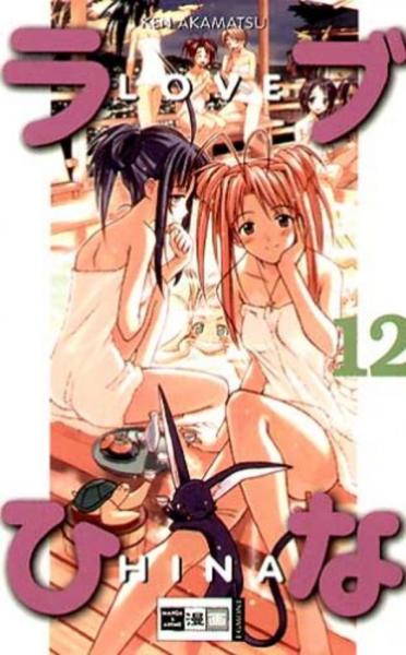 Manga: Love Hina 12