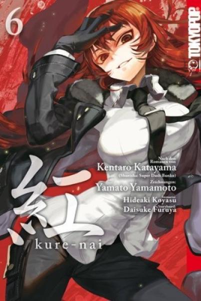 Manga: Kure-nai 06