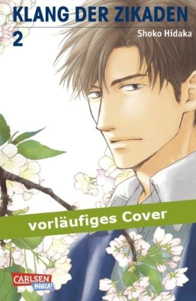 Manga: Hidden Flower 2