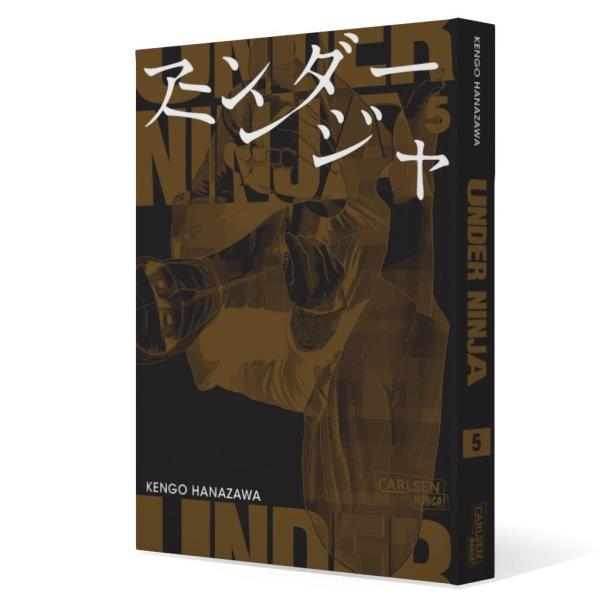 Manga: Under Ninja 5