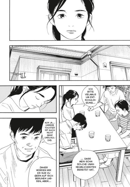 Manga: Insomniacs After School 7